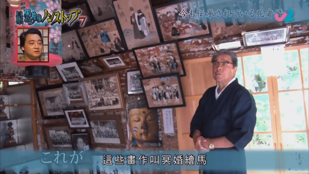 槙先生表示，挂在庙内的绘画叫「冥婚绘马」。（TVB节目截图）