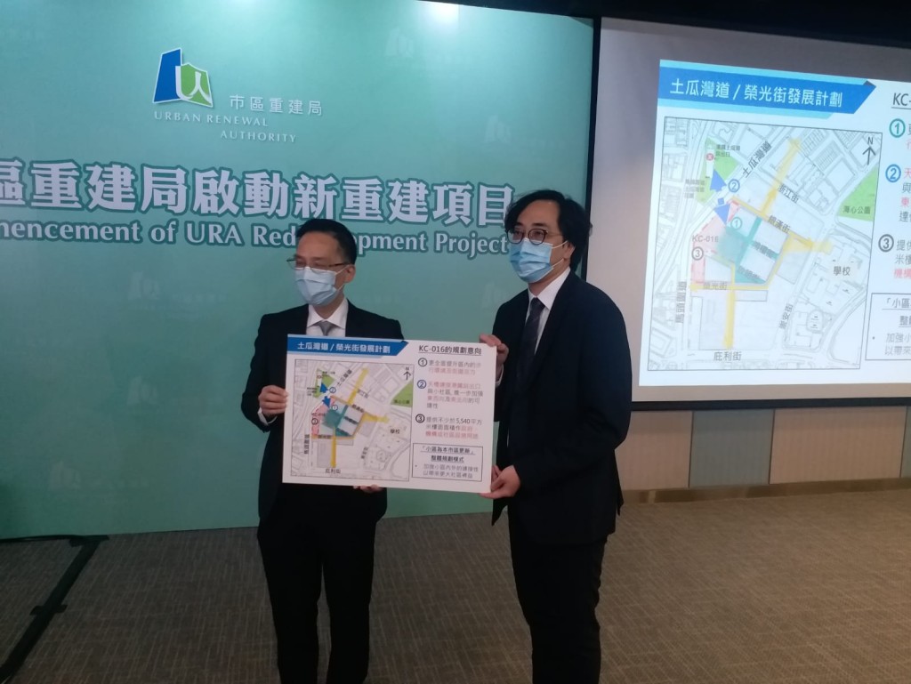 市建局啟動土瓜灣道/榮光街發展計畫。