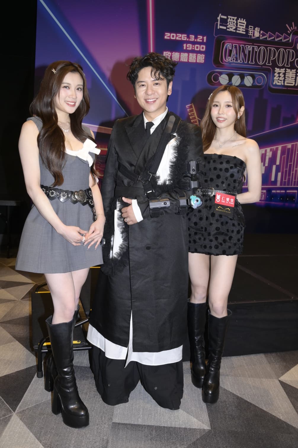 許廷鏗與Candy、Ivy  So合唱。
