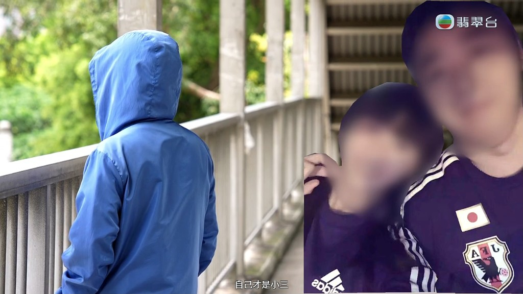 楊小姐人財兩失報東張。