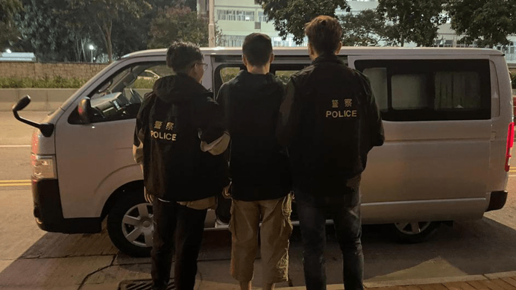 警方拘捕一名25歲男子涉嫌藏毒。警方提供