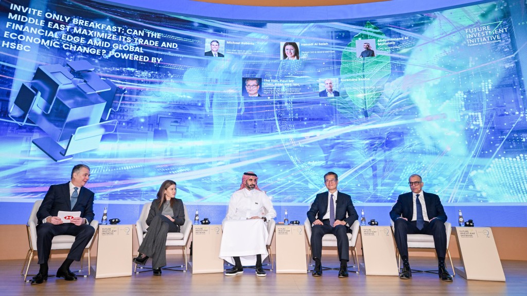 陳茂波出席未來投資倡議大會活動 訪沙特國家銀行