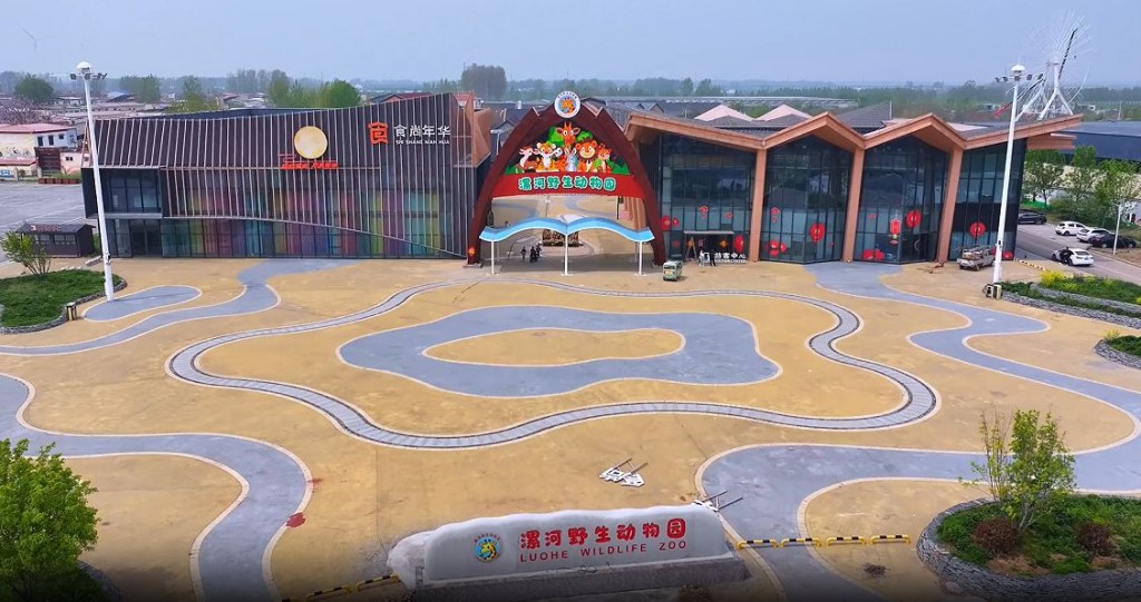 河南有动物园招请人扮熊笋工。漯河野生动物园