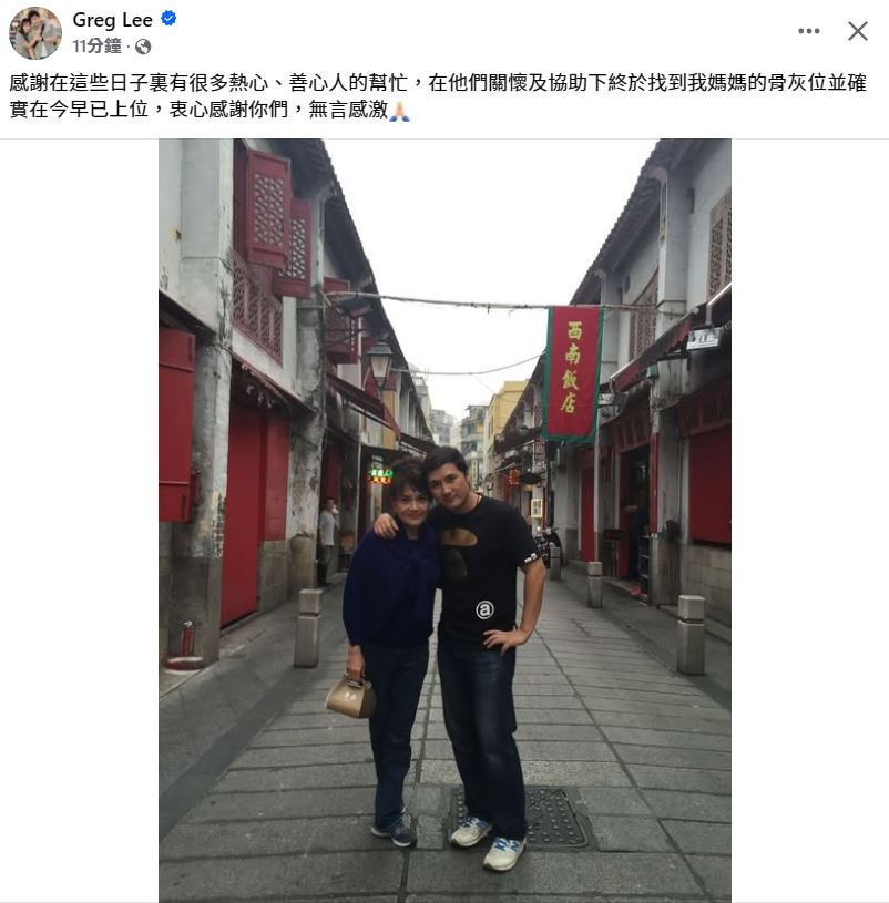 李泳豪終於找到亡母的骨灰。