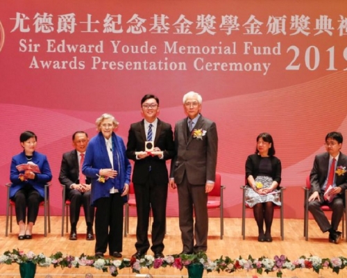 尤德爵士紀念基金海外研究生獎學金及獎學金正接受申請。尤德爵士紀念基金網頁