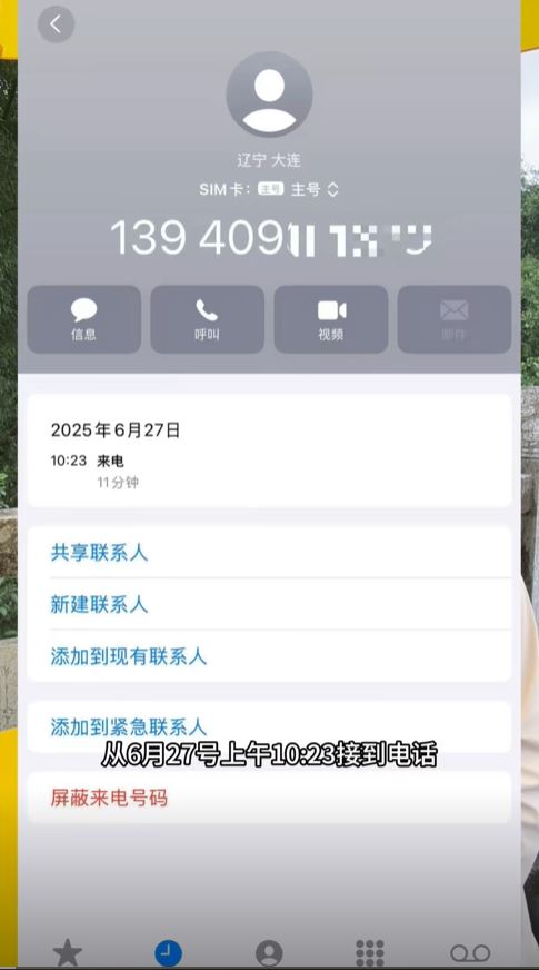 小李不滿校方老師致電逼她刪片後又不敢承認。抖音@游上岸的李丫