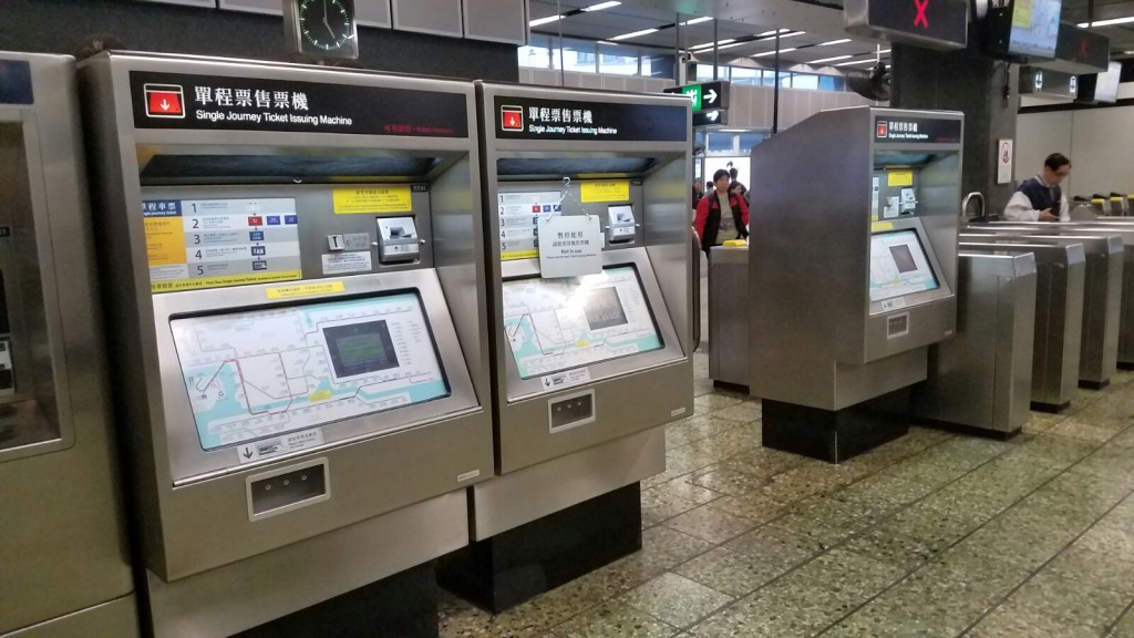 港鐵指售票機漏洞已修正。