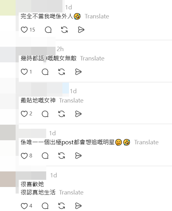 網民笑指，張柏芝完全不把大家當外人。