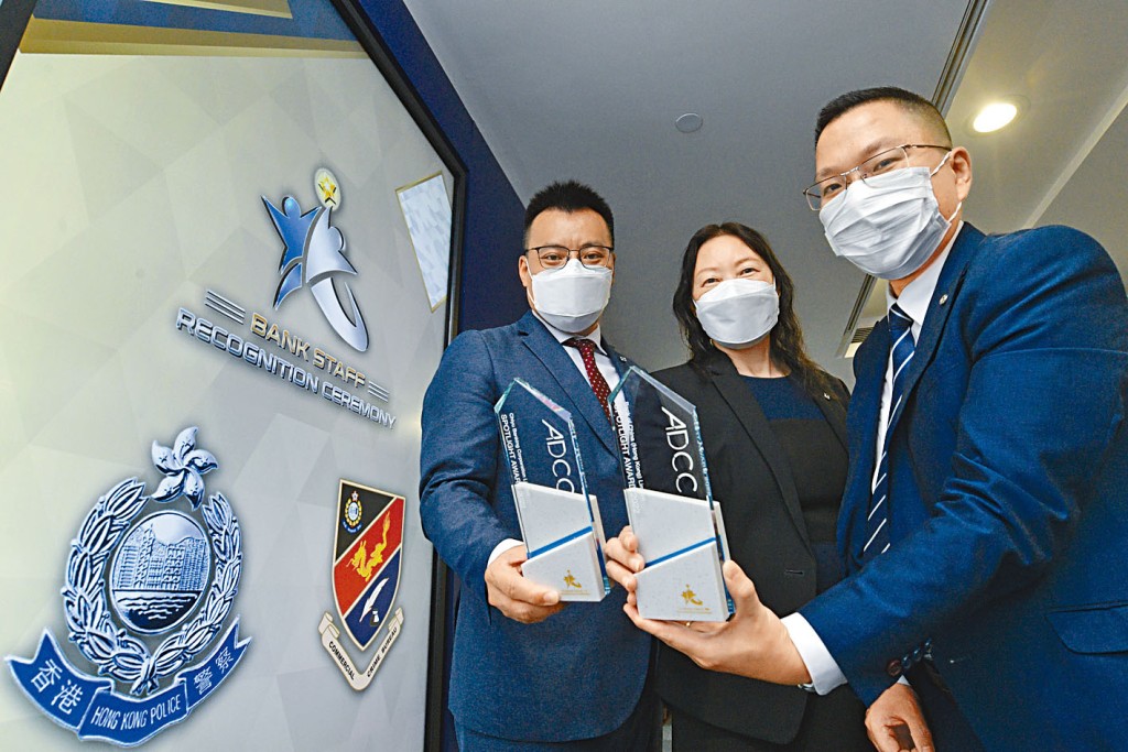 傑出銀行員工嘉許典禮上,其中三名得獎人,(左起)集友銀行林先生、中國銀行李女士及王先生。