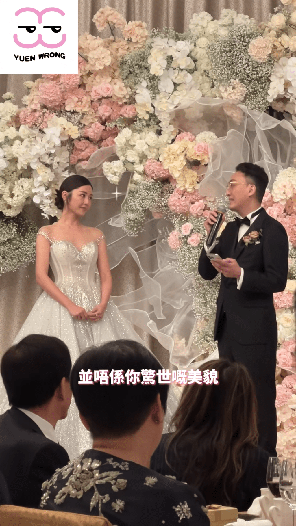 周醫生表示：「並唔係你驚世嘅美貌，ok？」
