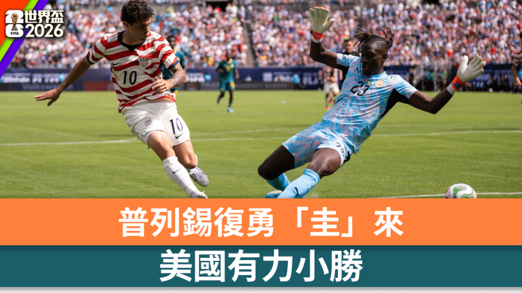 普列锡在热身赛已回复水准。AP