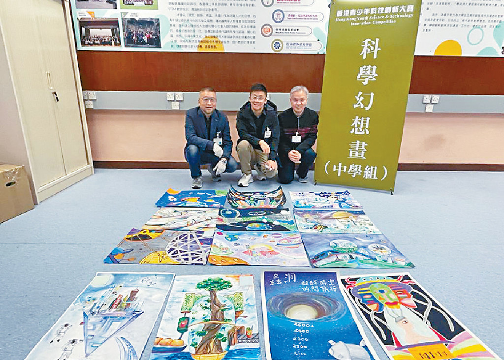 ■「星之子」陳易希(中)有份開發嘅NFT平台,將「香港青少年科技創新大賽」30幅優秀畫作,免費製成NFT出售。