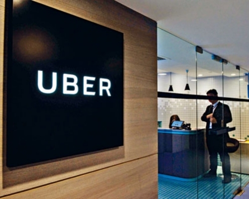 Uber。資料圖片