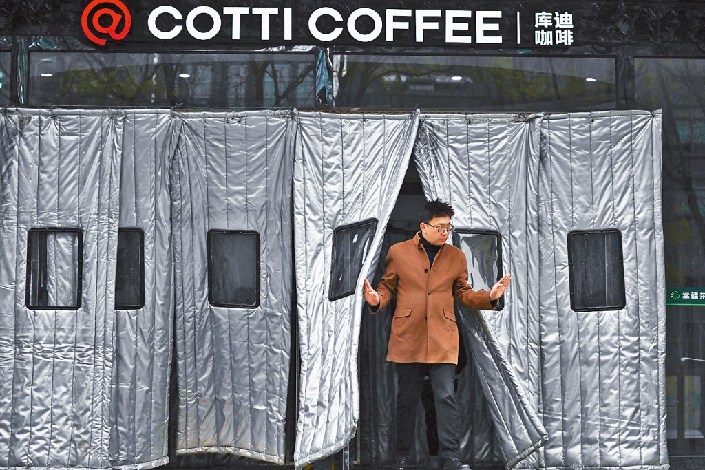 一名顧客從北京的庫迪咖啡店走出來。