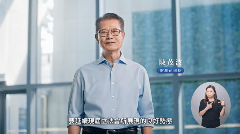 陳茂波指,需延續現屆立法會的良好勢態。 陳茂波指,需延續現屆立法會的良好勢態。