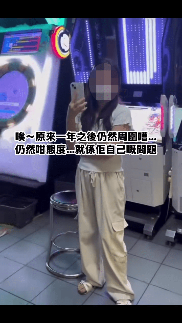 少女一邊拍攝舉着手機，一邊指罵這對相信同為玩家的男女。FB：吾家多狗娛