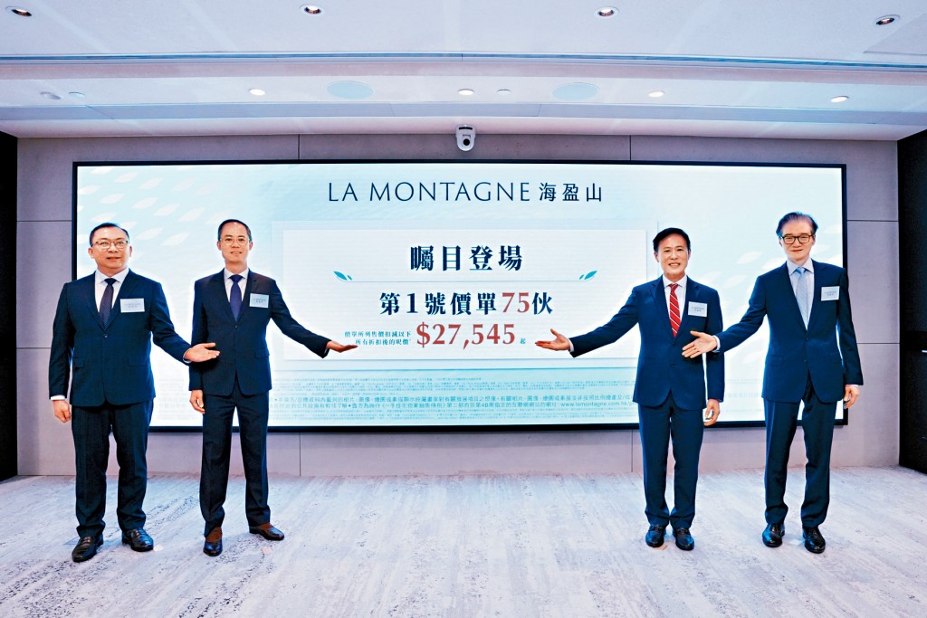 嘉里湯耀宗（左二）表示，海盈山4B期首張價單對比4A期最後一張價單高約22%。右二為信和田兆源、太古杜偉業（右一）、嘉里盧永俊（左一）。