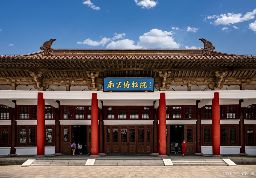 南京博物院。 南京博物院。