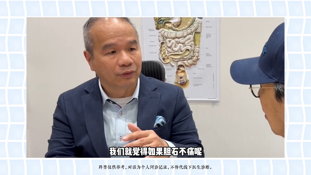 醫生指，胡楓福大命大戰勝病魔。