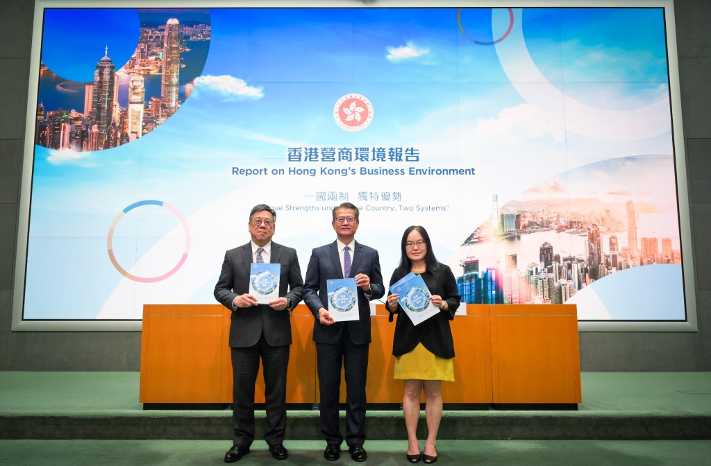 香港特區政府昨日發布《香港營商環境報告》。政府新聞處圖片 香港特區政府昨日發布《香港營商環境報告》。政府新聞處圖片