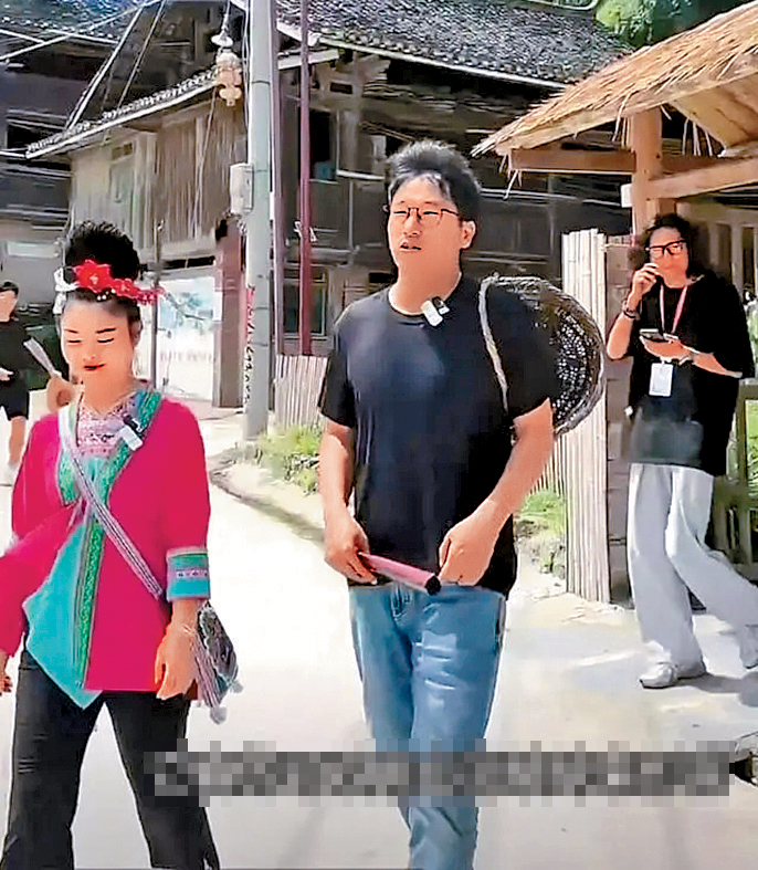 男主播石明用「山河破碎」形容貴州地貌。