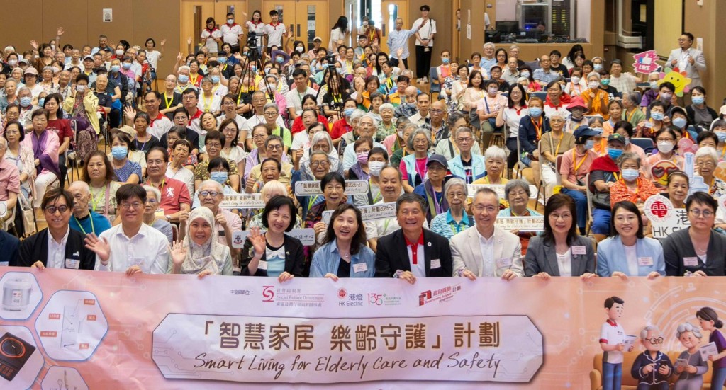 一眾主禮聯同出席嘉賓、義工及長者在活動上合照留念。 
