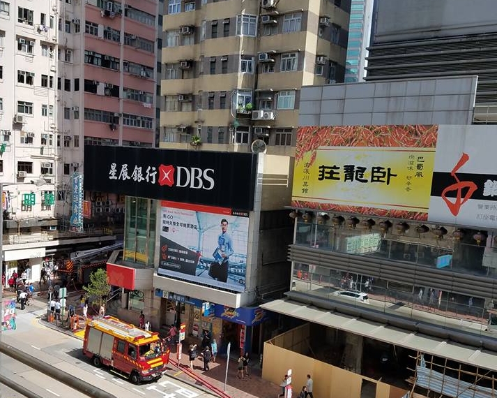 佐敦吳松街131號天台發生火警,初步指無人受傷。香港突發事故報料區fb群組
