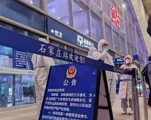 石家莊全市車輛及人員不得離開。網上圖片
