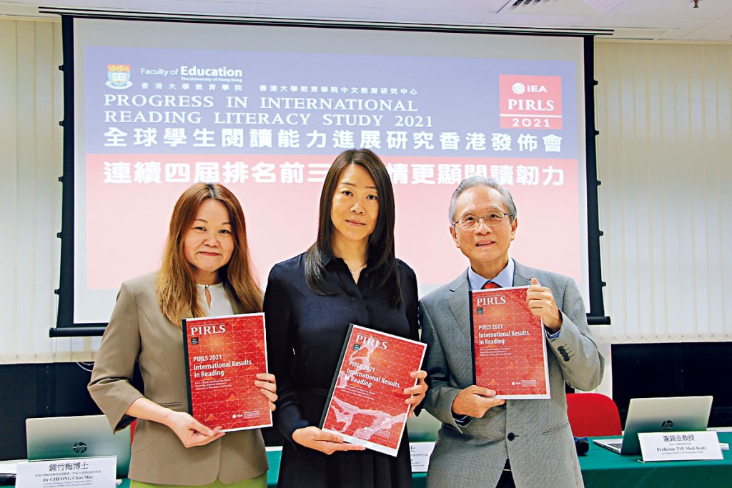 最新一份PIRLS研究結果出爐，港生閱讀能力全球排名第二，僅次新加坡，但在信心及興趣等指標未如理想。 