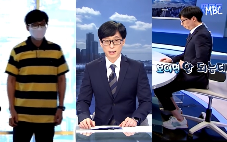 劉在錫為《玩什麼好呢?》突接指令報新聞。