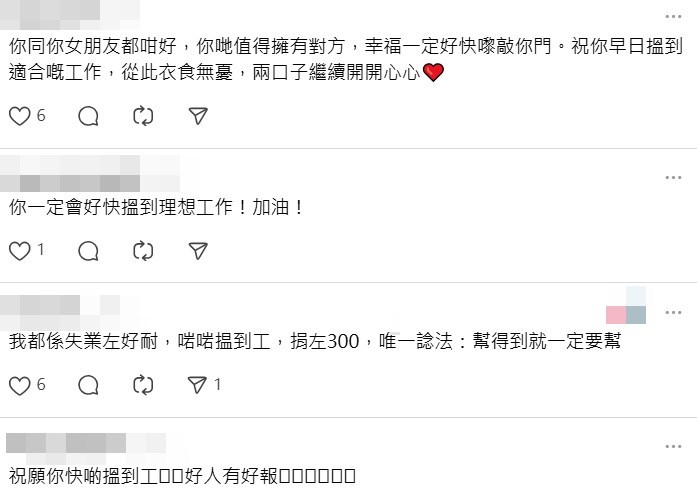 Threads截圖(資料來源:davis_ind@Threads) Threads截圖(資料來源:davis_ind@Threads)