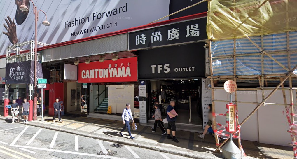尖沙咀廣東道68至80號3層高商場招租,租客可分層或半層承租。 尖沙咀廣東道68至80號3層高商場招租,租客可分層或半層承租。