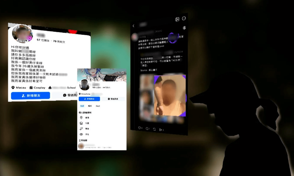 非禮男子於動漫圈好出名。