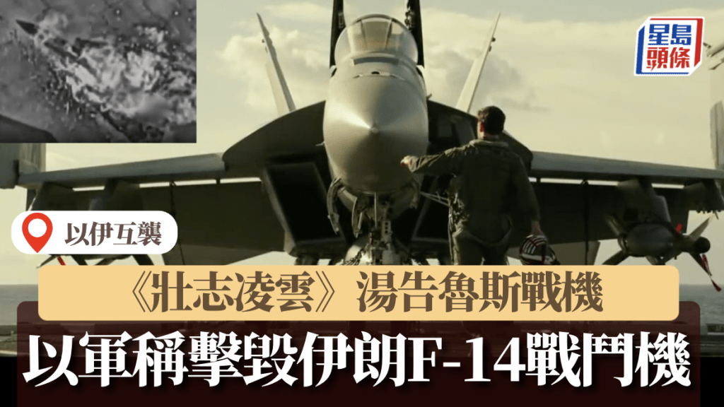 電影截圖/IDF