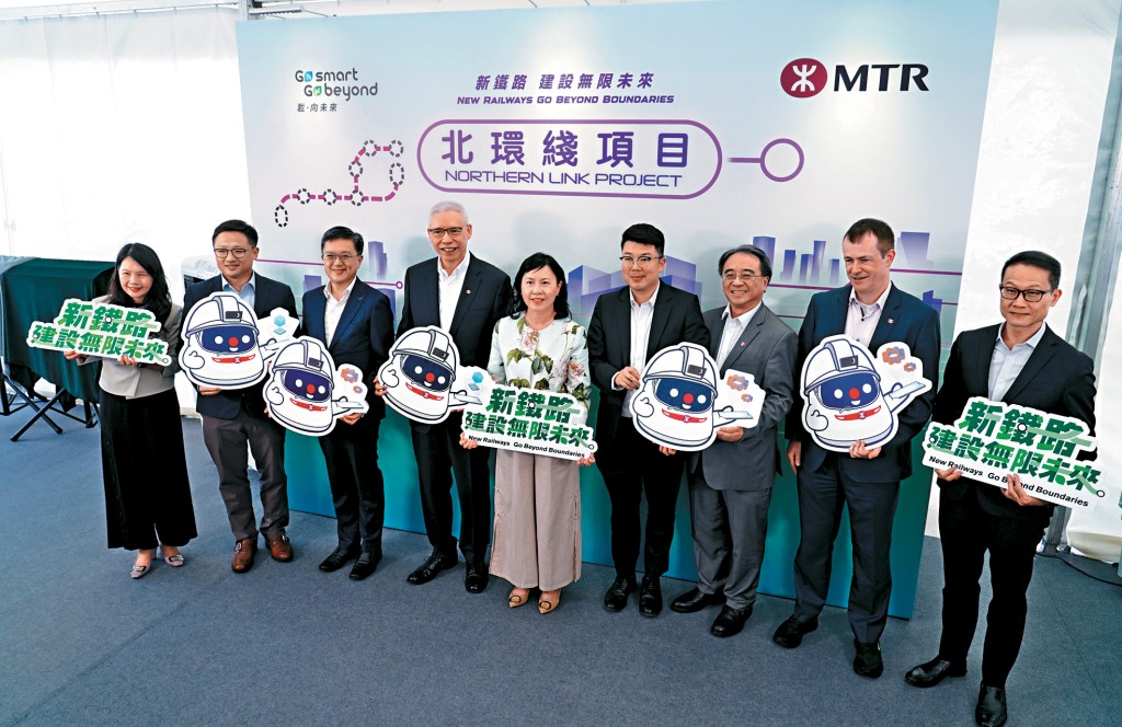 港鐵舉行北環綫項目啟動禮，陳美寶（左五）表示，目標2034年同步落成主綫及支綫工程。