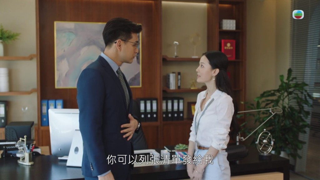 第2集中，饰演徐港仁的陈展鹏交代秘书小莉为自己准备物品。