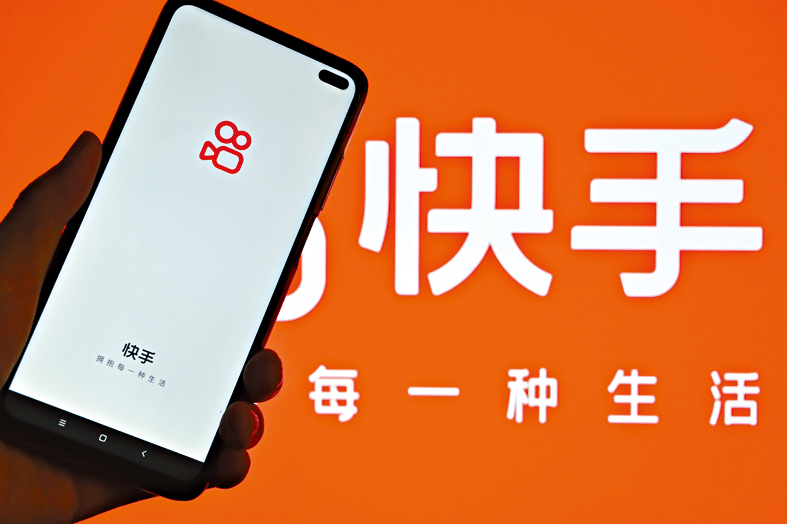 快手非執行董事林欣禾創辦的科技風險投資公司DCM，尋求出售餘下9166萬股快手。