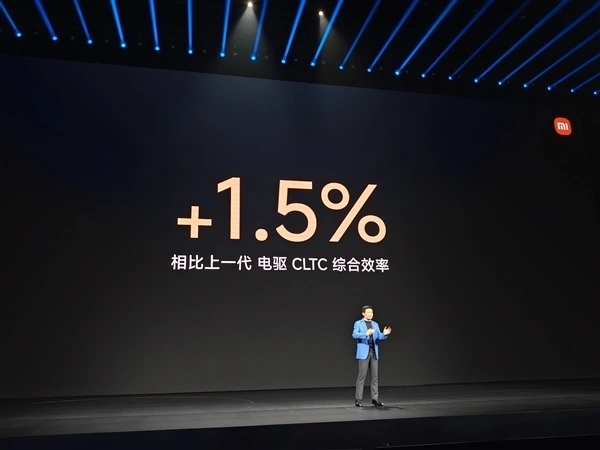 小米新一代SU7发布。
