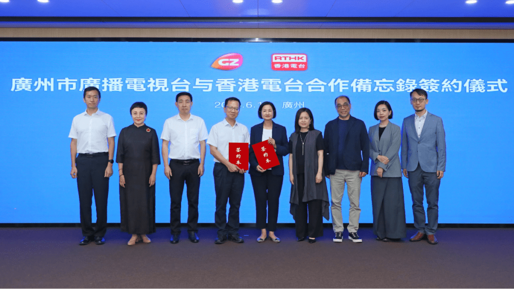 廣播處長關婉儀（左五）及廣州台台長陳家成（左四）簽署合作備忘錄。港台圖片