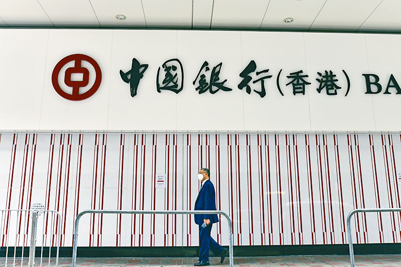 中銀香港與母企中國銀行合作,在本港率先推出數碼人民幣優先體驗活動,以推廣形式開放予客戶。