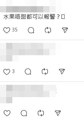 Threads截圖(資料來源:linshao193@Threads) Threads截圖(資料來源:linshao193@Threads)