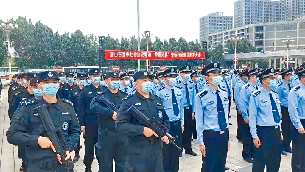 唐山警方將開展「雷霆風暴」專項整治行動。