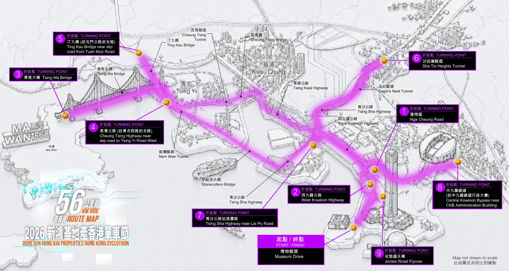 56公里組挑戰「五隧三橋」。 56公里組挑戰「五隧三橋」。