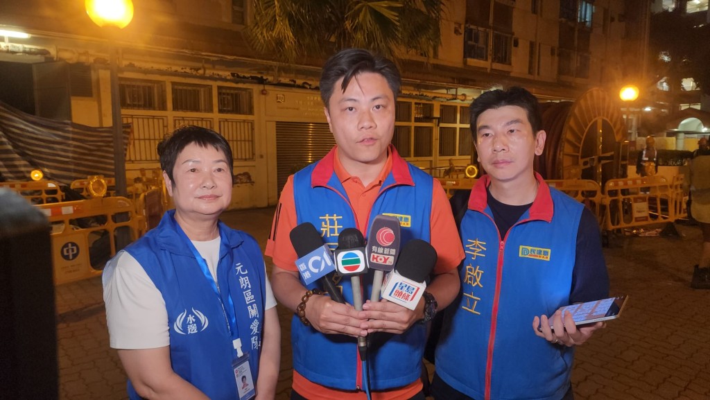 元朗區議員莊展銘、袁敏兒及李啟立到場了解停電情況。黎志偉攝 元朗區議員莊展銘、袁敏兒及李啟立到場了解停電情況。黎志偉攝