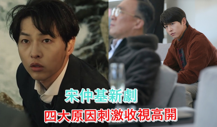 《財閥家的小兒子》首周收視高開,劇情發展令人期待!