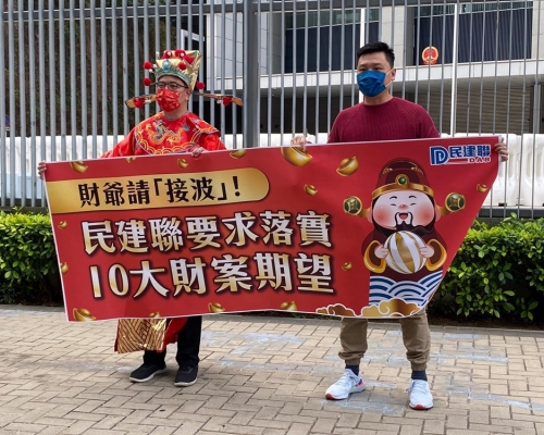 民建聯九龍西立法會議員鄭泳舜(右)與打扮成「財神」的副秘書長黎榮浩(左)。