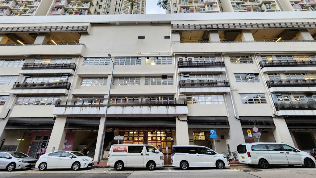 香港耀能協會蘇屋訓練中心。 香港耀能協會蘇屋訓練中心。