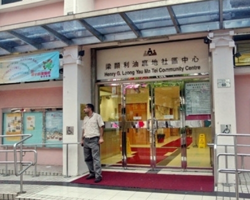 梁顯利油麻地社區中心為其中一間今晚開放的夜間臨時避暑中心。資料圖片