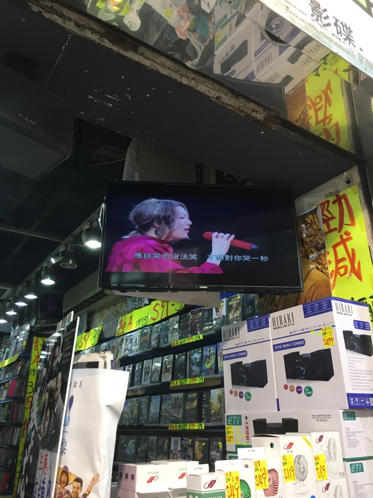 該CD舖一年365日由朝到晚大大聲狂Loop Sammi的演唱會DVD，令不少香港人留下最深刻印象。