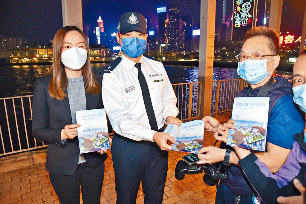 民航處與警方進行聯合執法行動，為無人機新例實施後首次。